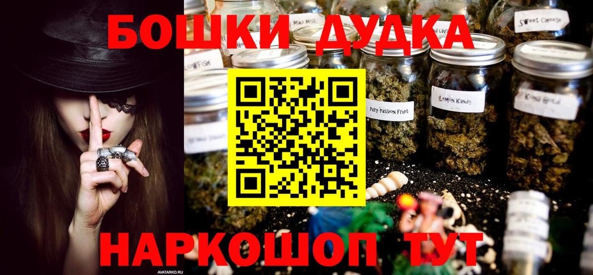 Марихуана планчик  Вход с VPN  Бошки марихуана ГИДРОПОН  Абинск 